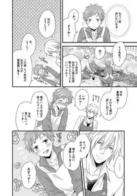 [Jaguar Imoko] Hatsujou Sekuhara Hoikuen 2