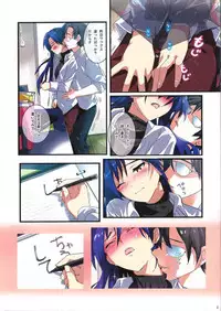 (C80) [ROUTE1 (Taira Tsukune)] Aru Hi no Fuukei + Makoful 3 (THE iDOLM@STER)