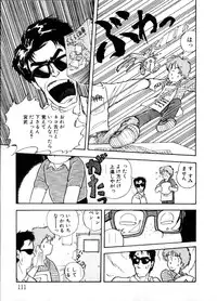 [Moriyama Toh (Yamamoto Naoki)] Yoru no Otanoshimi Bukuro