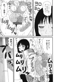 [Anthology] Chiteki Shikijou vol. 3