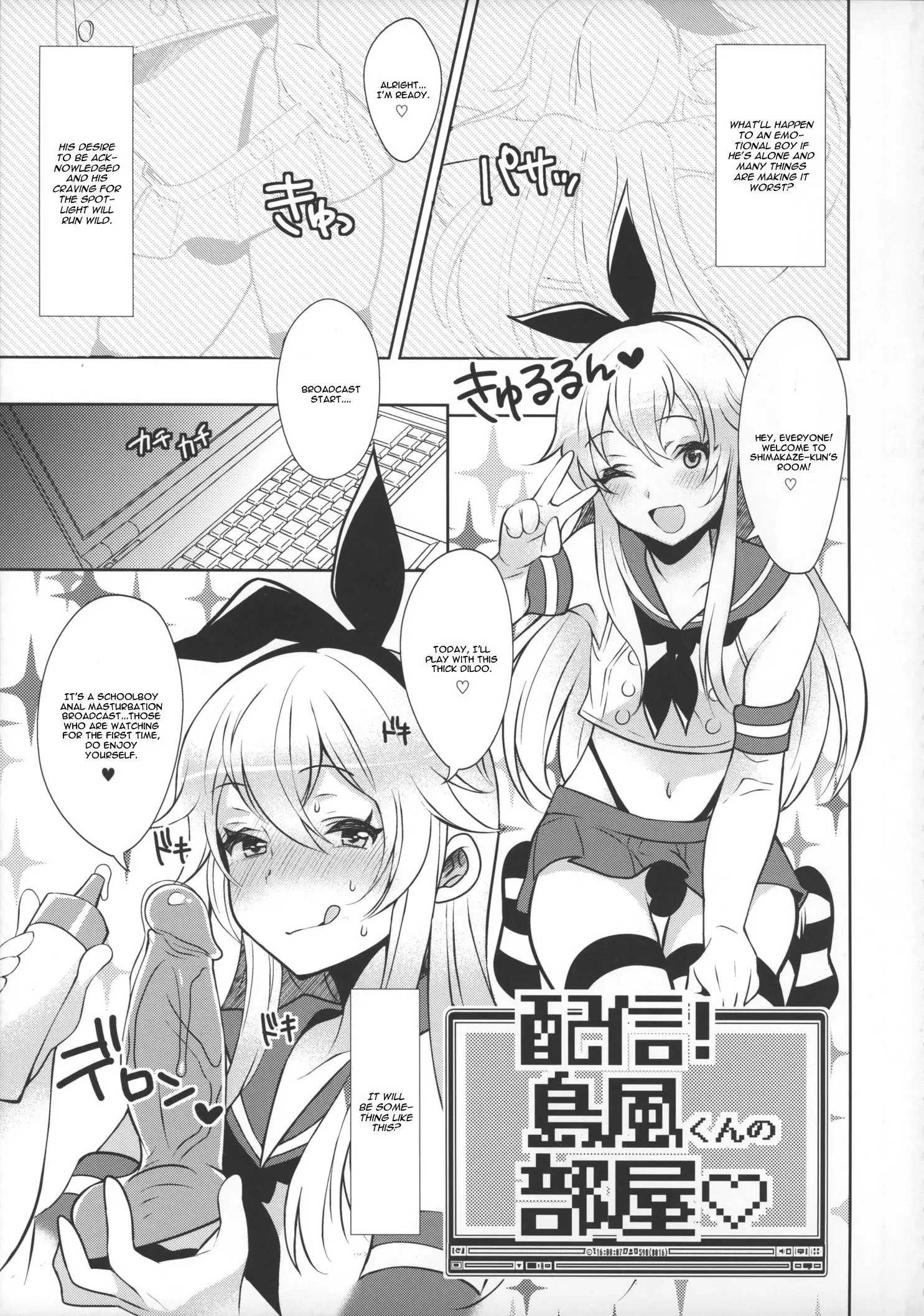 Haishin! Shimakaze-kun no Heya