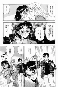 [Tsukushino Makoto] Onna Kyoushi Reika