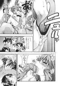 [Shiwasu no Okina] Shining Musume. 1. First Shining