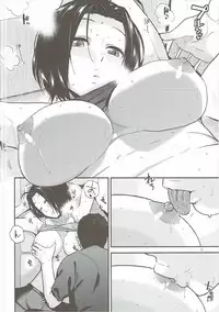 (C90) [Aimasutei (Fumitsuki Yuu)] Tender Time 2 (THE iDOLM@STER)