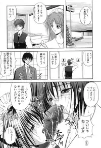 [Sakaki Naomoto] Uzuki