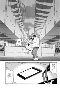 COMIC Mugen Tensei 2015-02 [Digital]