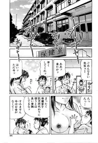 BUSTER COMIC 2016-03