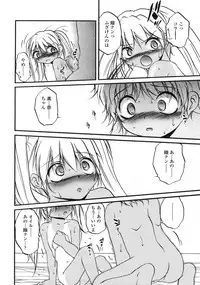 Comic LO 2004-11 Vol. 10