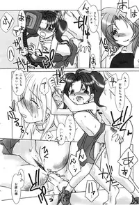 [Anthology] Oshioki Rorikko