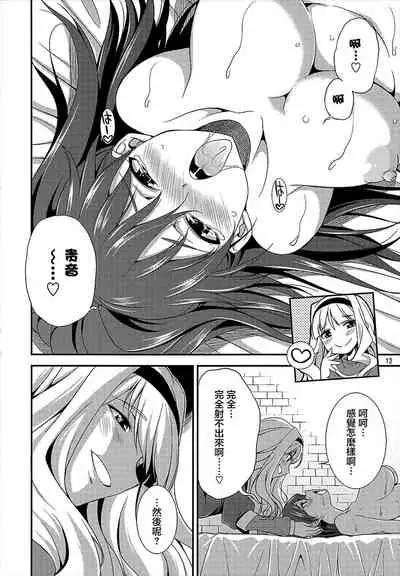 THE iDOL M@STER Hayassuka!? Sunday