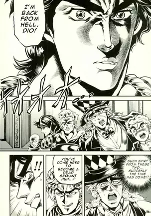 I AM GOING TO GRIND ON YOUR PROSTATE JOJO!