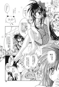 [Tanimura Marika] Touch up!