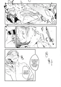 (C88) [Amagi Ann (kan)] Balloon (Persona 4) [English] [Kuki Tan]