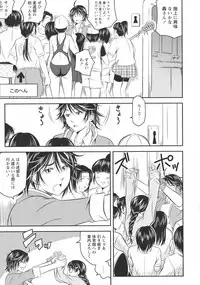 [Anthology] L -Ladies & Girls Love- 11