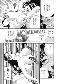 [Yukiyanagi] Binkan Musume