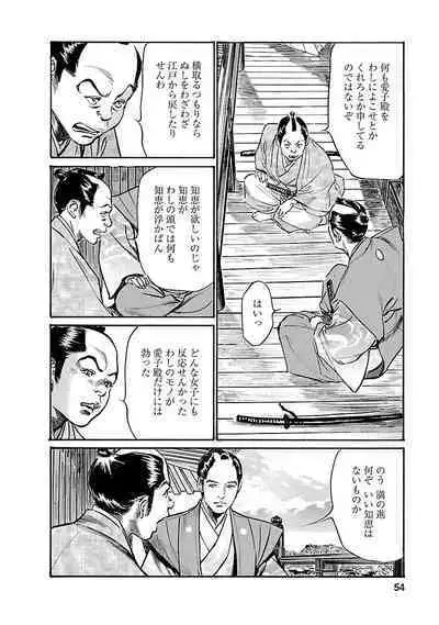 お願いサプリマン My Pure Lady 19