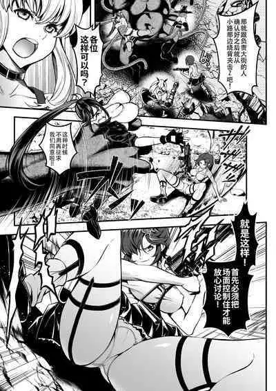 Seed of the Dead: Sweet Home