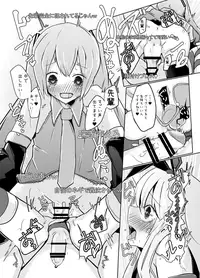 Shima x Miku Ecchi Haishin Yattemita