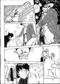 [Moriyama Toh (Yamamoto Naoki)] Yoru no Otanoshimi Bukuro