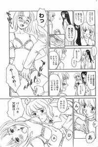 [Suehirogari] Nana No Iro + Prism -BonusChapter [Raw]