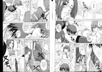 COMIC Deramego Vol. 01 2008-08