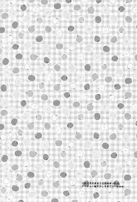 [Altopia (Alto)] Archer wa Ore no Yome (Fate/stay night)