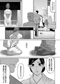 COMIC Magnum Vol. 56