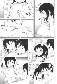 (C78) [BOOKS Takada (Yoshi-puu)] Oyoide miyou yo (Mitsudomoe)