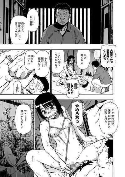 COMIC Mate Legend Vol. 53 2023-10