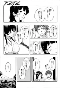 [Kaiduka] Ero Life Ch.1-5