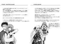 [Cyclone] 1002 Cyclone no Soushuuhen 2 Digital