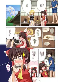 [Kamikadou (Ginyou Haru)] Gensoukyou Rakuenka Keikaku 10 (Touhou Project) [Digital]