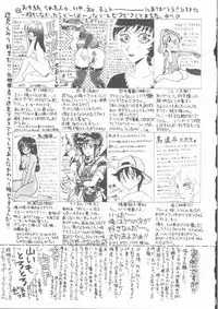 [Uma Namihei] Lucky Gray