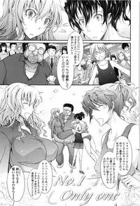 [TANA] Oyomesama Honey Days Ge