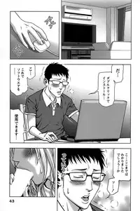 [Kijitora Nukoji] Mitsume OUT