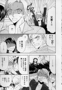 [Higuchi Aya] Kaikan Onna no Karada ni Natta Ore