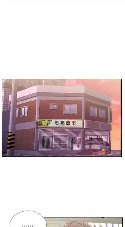 Eunhye's Supermarket Ch.20/?