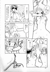 [minami yuuko] nekomimi trap [87-03-10]