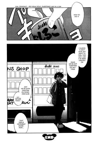 Bokura no Furachimonogatari | Our Outrageous Tale