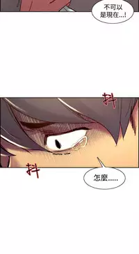 [Serious] Domesticate the Housekeeper 调教家政妇 Ch.29~44END [Chinese]中文