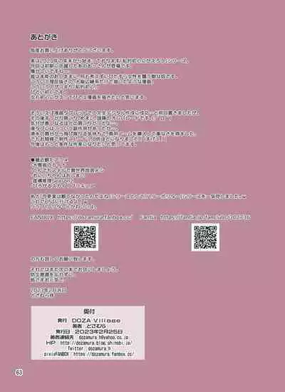 Ikkasou netori ~ tenchiie bijin 3 haha musume