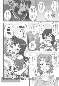 (C91) [Graf Zeppelin (Ta152)] YouYoshi Exciting Heart! (Love Live! Sunshine!!)