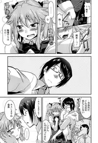 [Utamaro] Yuukaku-bu e Youkoso! - Welcome to YUKAKU club