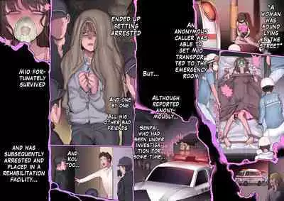 [pinkjoe] Daraku : Hametsu no Yuuwaku [English]