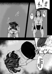 [Ryona's Station (YOSHITORA)] Brain Eater 4 [Chinese] [沒有漢化] [Digital]