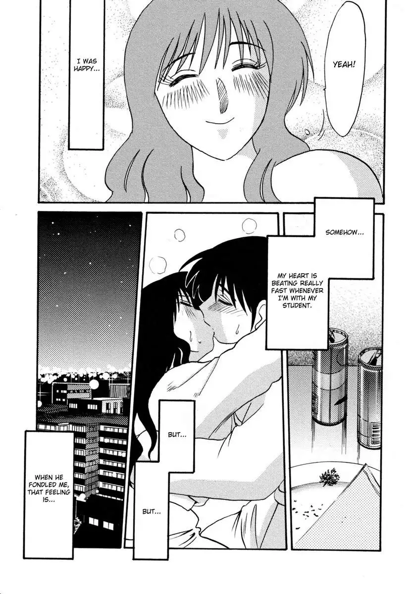 Incest Diary of Hisae Vol. 1 / Hisae Haitoku Nikki Kanzeban Jou