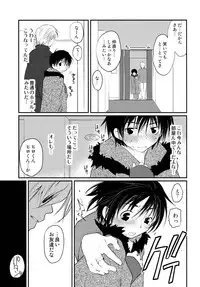 [CROCODILE-Ave. (Gangstar Yoshio)] MEGAMIX GRAVITATION Chirimenjako (Gravitation)