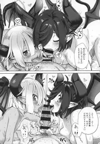 (C95) [D-Baird (BeNantoka)] Fan to Off-Pako Shite Shimatta 3P