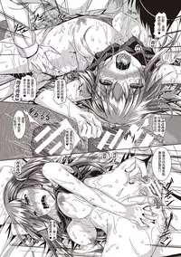 [Fukuyama Naoto] AheColle [Chinese] [清純突破漢化]