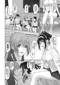 [Ryoh-zoh] Rarefure Ch. 1-14 [Chinese] [粵語]